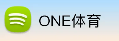ONE体育 Logo